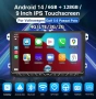 9” 6/128GB за VW*SEAT*Skoda 2-DIN с Android 14, 8-ядрен процесор, 4G/LTE, CarPlay и AndroidAuto , снимка 2
