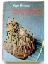 Бог да ви поживи,Мистър Роузуотър - Курт Вонигът - 1982г., снимка 1