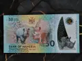 Банкнота - Намибия - 30 долара (юбилейна) UNC | 2020г., снимка 2