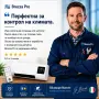 Стенен уред за отопление и охлаждане - енергоспестяващ!, снимка 5