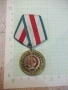 Медал "25 години органи на МВР - 1944-1969", снимка 1