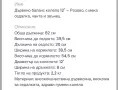 Дървено баланс колело 12”, снимка 5