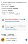 Метална входна врата, дясна , снимка 3