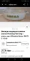 Тенджера/касерола от аркопал, снимка 8