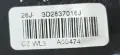 Предна Дясна Брава Врата Шкода Октавия 2 Skoda Octavia II OEM 3d2837016j, снимка 2