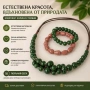 бижута, снимка 1