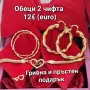 Бижута с цени по снимките , снимка 9