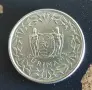 Монети Суринам - 2 бр. [1962-1976], снимка 4