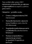 Уред за EMS и LED терапия + 12 месеца гаранция., снимка 3