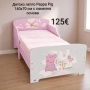 Детско легло Peppa Pig 140x70 см с ламелна основа – Розово легло с Пепа Пиг, замък и еднорог, снимка 1
