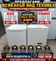 Хоризонтален фризер FRINKO, снимка 1
