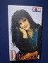 Видеокасета VHS Dragana Сръбска Музика, снимка 1