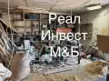 Продавам търговско помещение, снимка 5