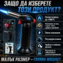 Кухненска газова горелка за топене Turbo Torch 1300  кухненска сладкарска крем брюле горене ремонт, снимка 4