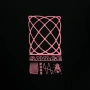 Мъжка тениска Edwin Japan Shinjuku Savage T-Shirt, снимка 4