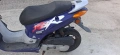 Скутер HONDA X8R , снимка 3