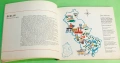 Книга Пътеводител на Източна Германия ГДР,от 1967г. на Френски, снимка 2