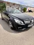 Mercedes-Benz E 250, снимка 1
