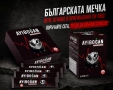 AYIBOGAN МАЖУН, снимка 1
