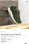 Маратонки NIKE AIR MAX. Номер 45, снимка 4