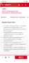 Hilti SMT 6-22 Мултифункционален инструмент, снимка 12