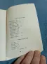 "Смешки и болежки", снимка 8