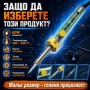 Сладкарска домашна мини горелка на газ за запояване сладкиши въглища, снимка 4