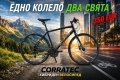 Нови хибридни велосипеди от ТАЙВАН за пътуване до работа, ежедневно и развлекателно колоездене!, снимка 2
