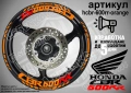 Honda CBR 600RR кантове и надписи за джанти, снимка 6