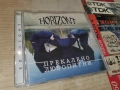 HORIZONT CD 1406261246H2E6R, снимка 4