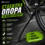 Степенка за детски велосипед FORCE 12"-20", Алуминиева, Регулируема, Черна, снимка 1