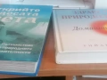 Енциклопедии , снимка 2