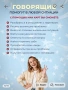 Метафорични карти Твоята светлина , снимка 5