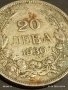 Сребърна монета 20 лева 1930г. Царство България Цар Борис трети 28007, снимка 6