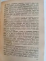 Теория на отражението, снимка 4