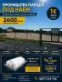ПРОМИШЛЕН ПАРЦЕЛ ПОД НАЕМ - 2600 кв.м. -Южна индустриална зона, снимка 1