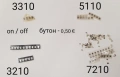 Бутон за вклучване за NOKIA 3100, 6260, 6630, 7250, 7210, 6070, 3510, 8910, 6650, 6600, 6108, 7260 , снимка 7
