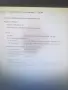 Продавам Компютър , снимка 2