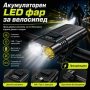 Акумулаторен LED фар за велосипед MACROCOSM с двойна светлина USB Type-C дисплей и 4 режима, снимка 9