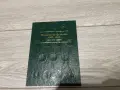 САЩ Албуми за обикновени куотъри 1965 до 1998, снимка 5