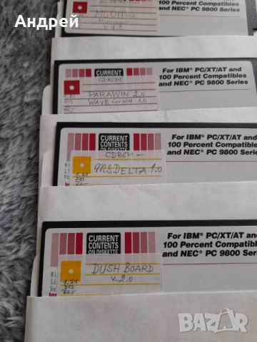 Стари компютърни програми, снимка 3 - Други ценни предмети - 54653565