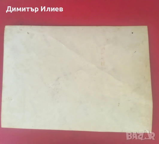 Футболисти Нашите Български Царе, снимка 4 - Антикварни и старинни предмети - 55179209
