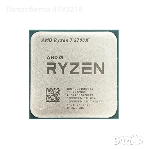 MSI Mag Mortar B550M + Ryzen 5700x + 2x8GB DDR4 3200 Micron, снимка 3 - Захранвания и кутии - 54278205