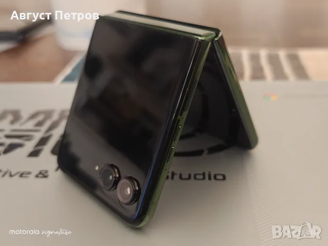 Motorola RAZR 50 Ultra XT2451-3, 12/512GB Spring Green, снимка 7 - Motorola - 55315444