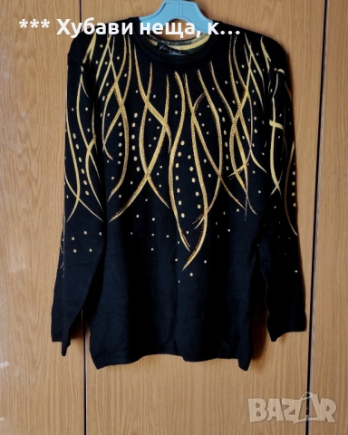  💥 ИзГоДнО 💥 Уникална блуза Handmade,Красива черна блуза със златни шарки,с Дядо Мраз,други блузки