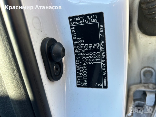 74567-25041. Преден капак за Тойота версо. 2009-2018г, снимка 16 - Части - 54014764