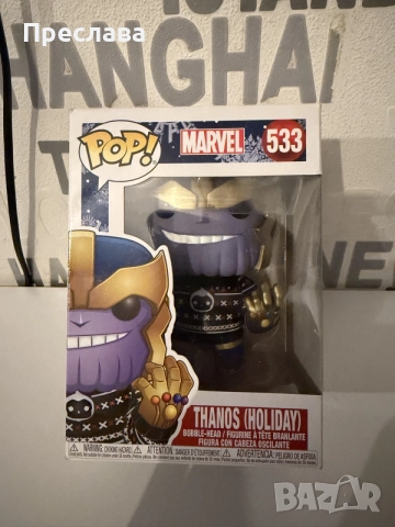Funko Pop фигурки 5 броя , снимка 2 - Колекции - 55672211