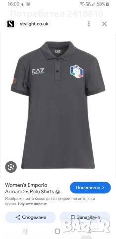 Emporio Armani EA7 Ski Team Italia Pique Cotton Slim Fit Stretch Womens Size M / S НОВО! ОРИГИНАЛ! Д, снимка 8 - Тениски - 53756791