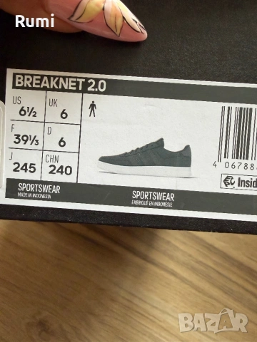 Оригинални нови кецове Adidas Breaknet 2.0 ! 39,46,47 н, снимка 9 - Маратонки - 54694463