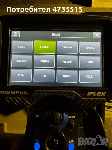 видеоендоскоп IPLEX G Lite Olympus IV9420GL, снимка 7 - Комплекти за видеонаблюдение - 55687423